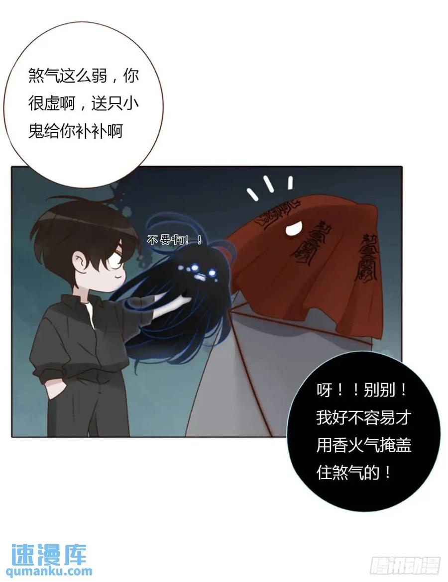 拥然入怀 一一一章 金山1 第10页