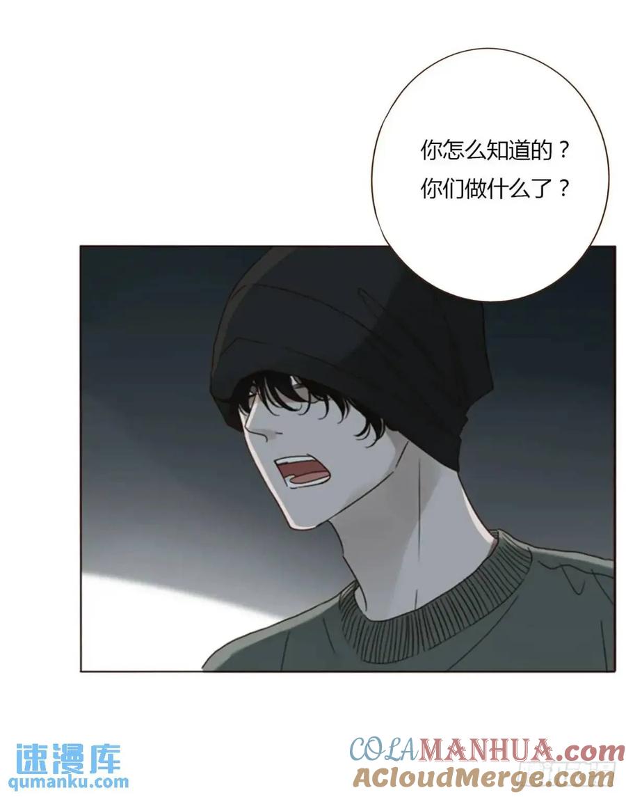 拥然入怀 一一一章 金山1 第33页