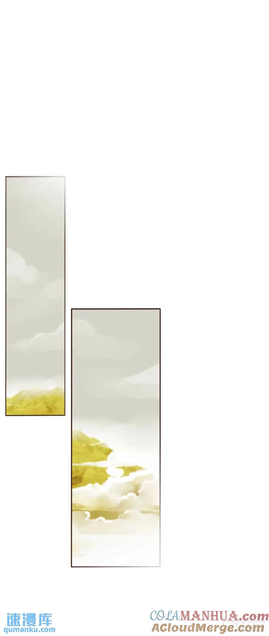 拥然入怀 一一二章 金山“易主” 第3页