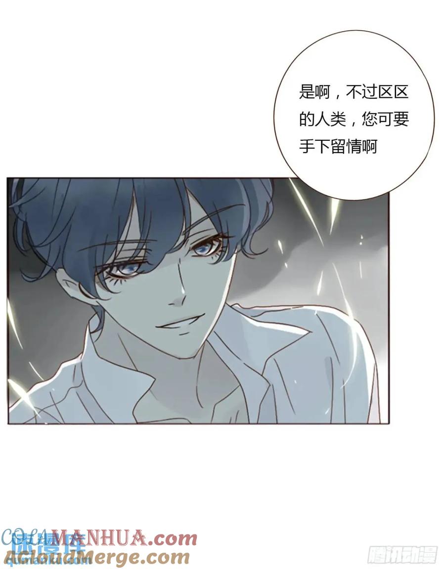 拥然入怀 一一二章 金山“易主” 第13页
