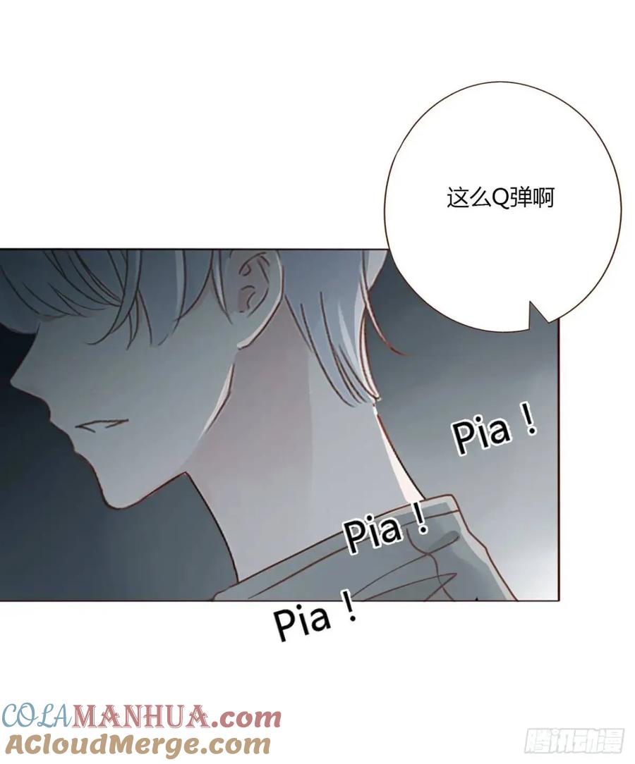 拥然入怀 一一二章 金山“易主” 第23页