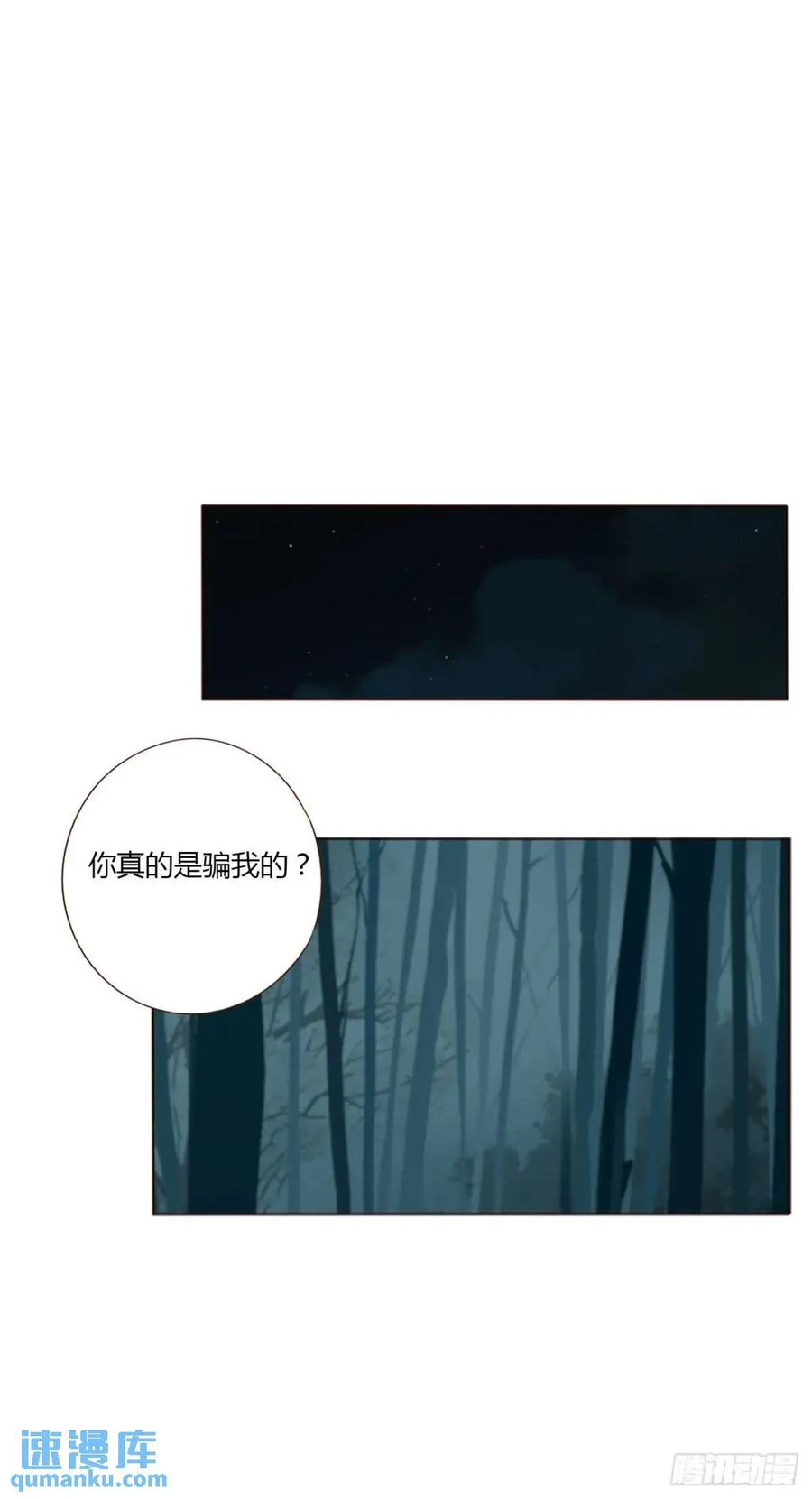 拥然入怀 一一二章 金山“易主” 第14页