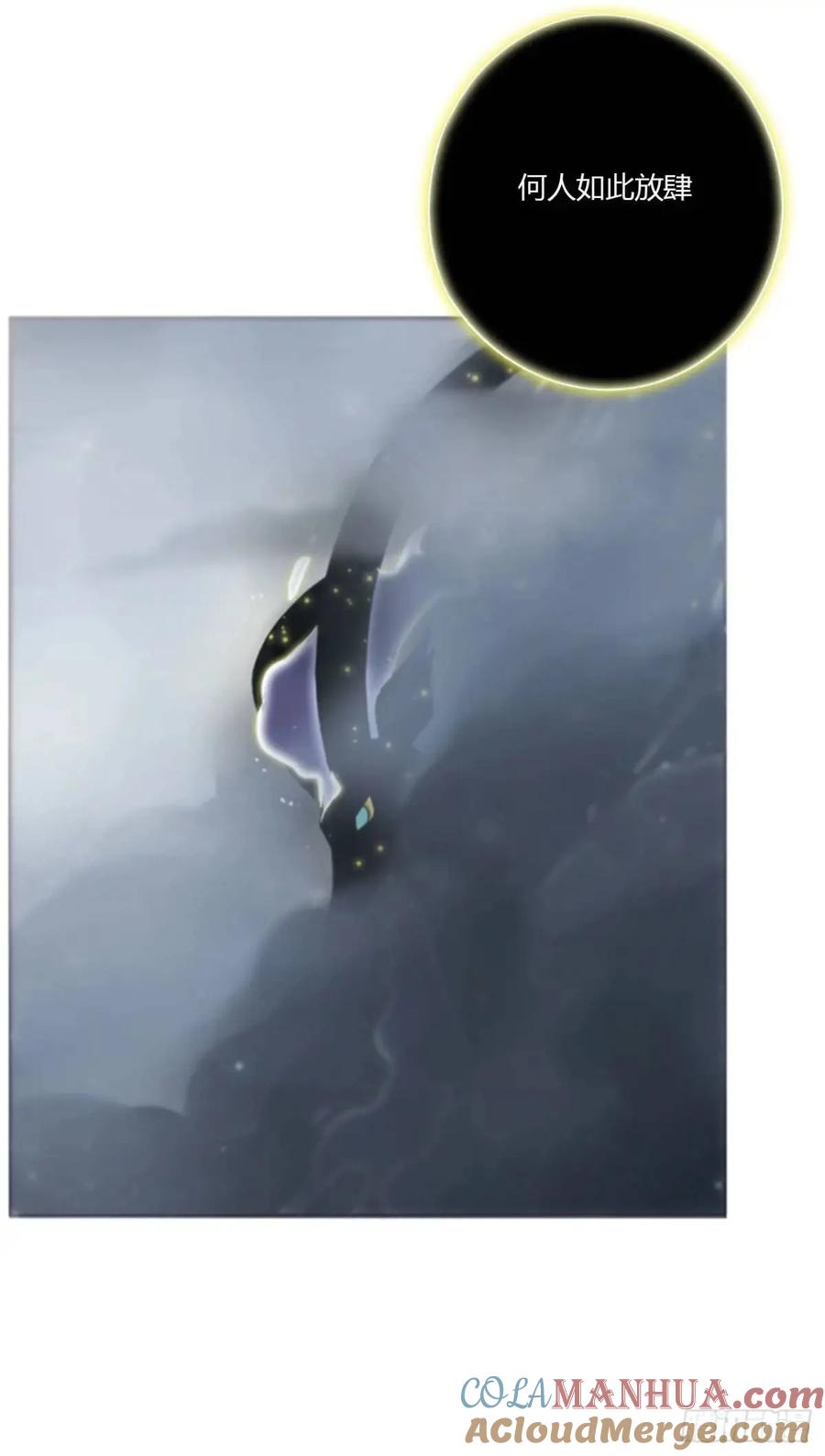 拥然入怀 一一二章 金山“易主” 第9页