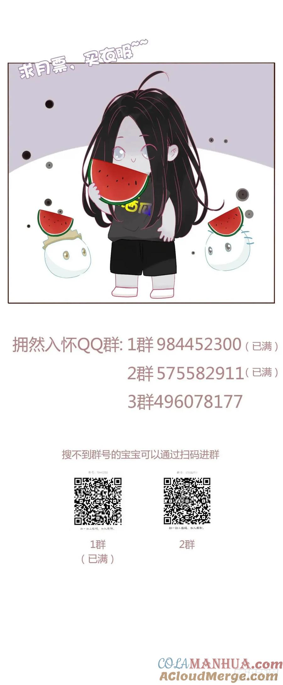 拥然入怀 一一二章 金山“易主” 第41页