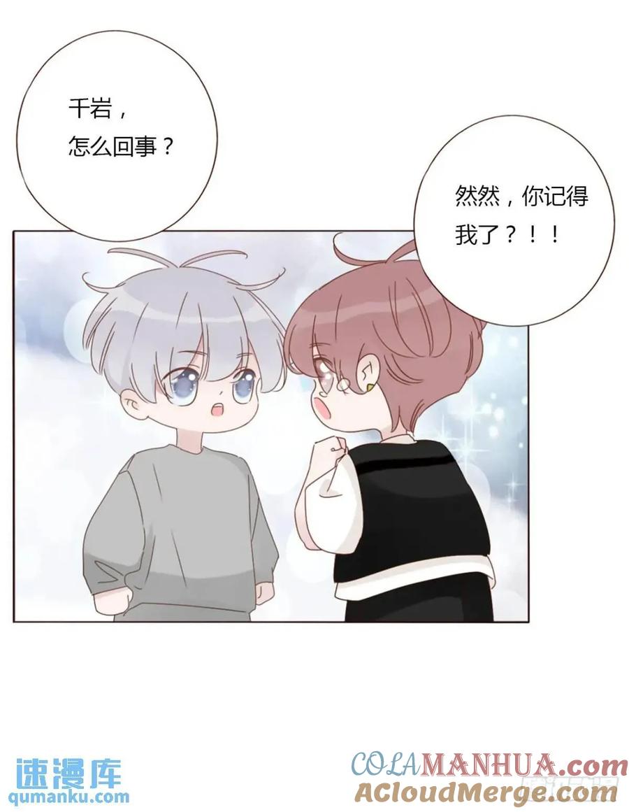 拥然入怀 一一二章 金山“易主” 第39页