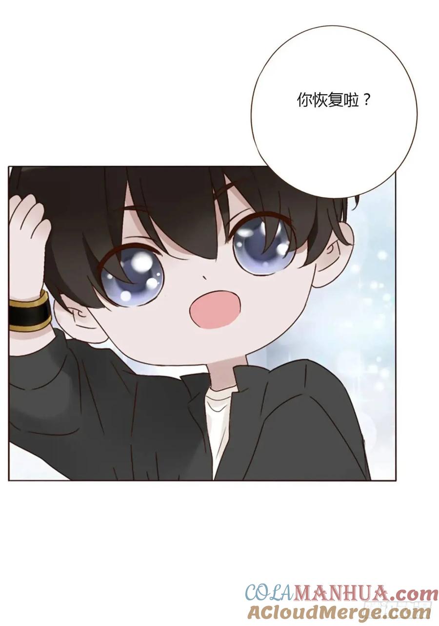 拥然入怀 一一二章 金山“易主” 第27页