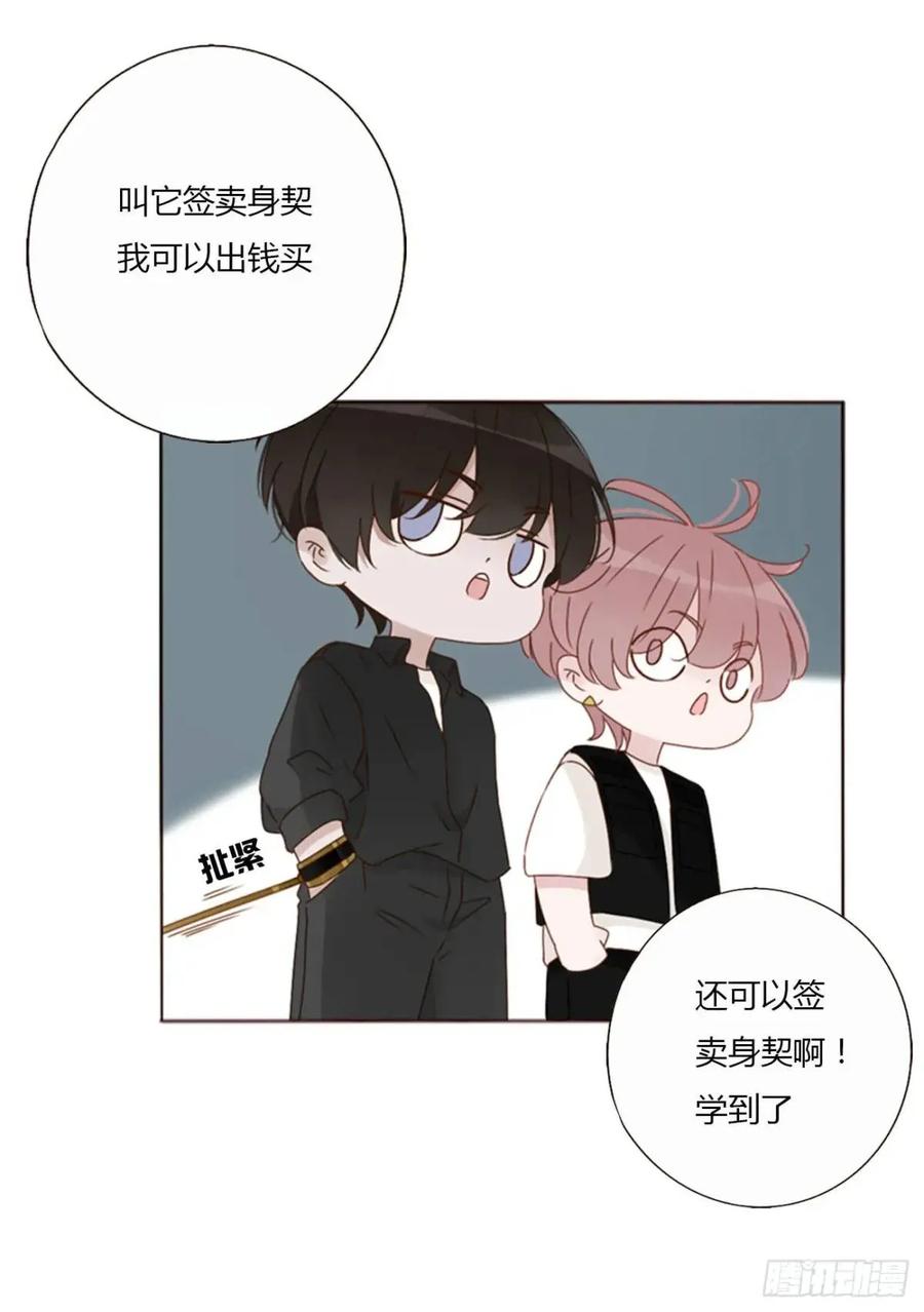 拥然入怀 一一二章 金山“易主” 第20页