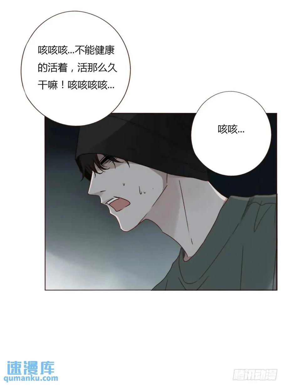 拥然入怀 一一二章 金山“易主” 第34页