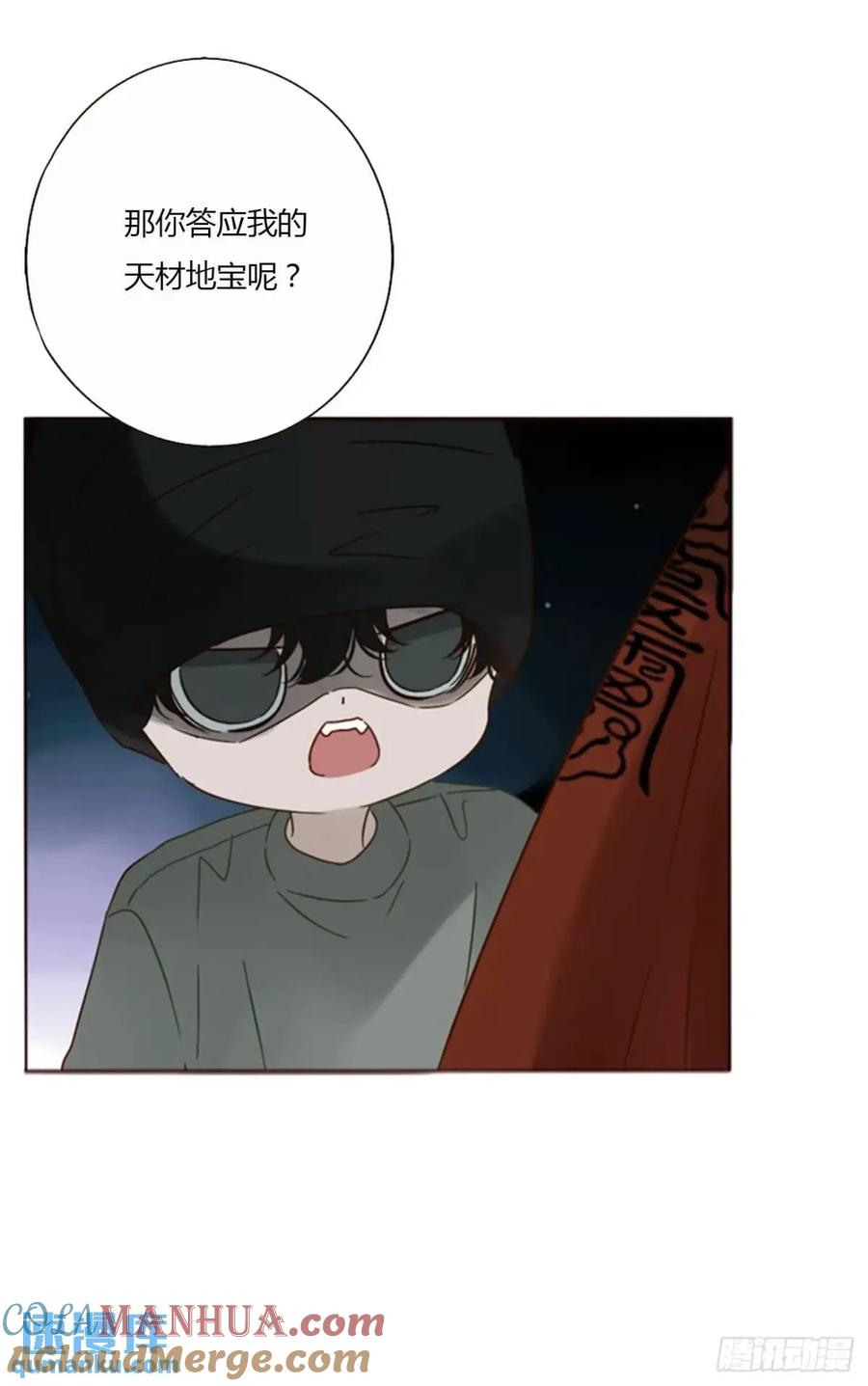 拥然入怀 一一二章 金山“易主” 第17页
