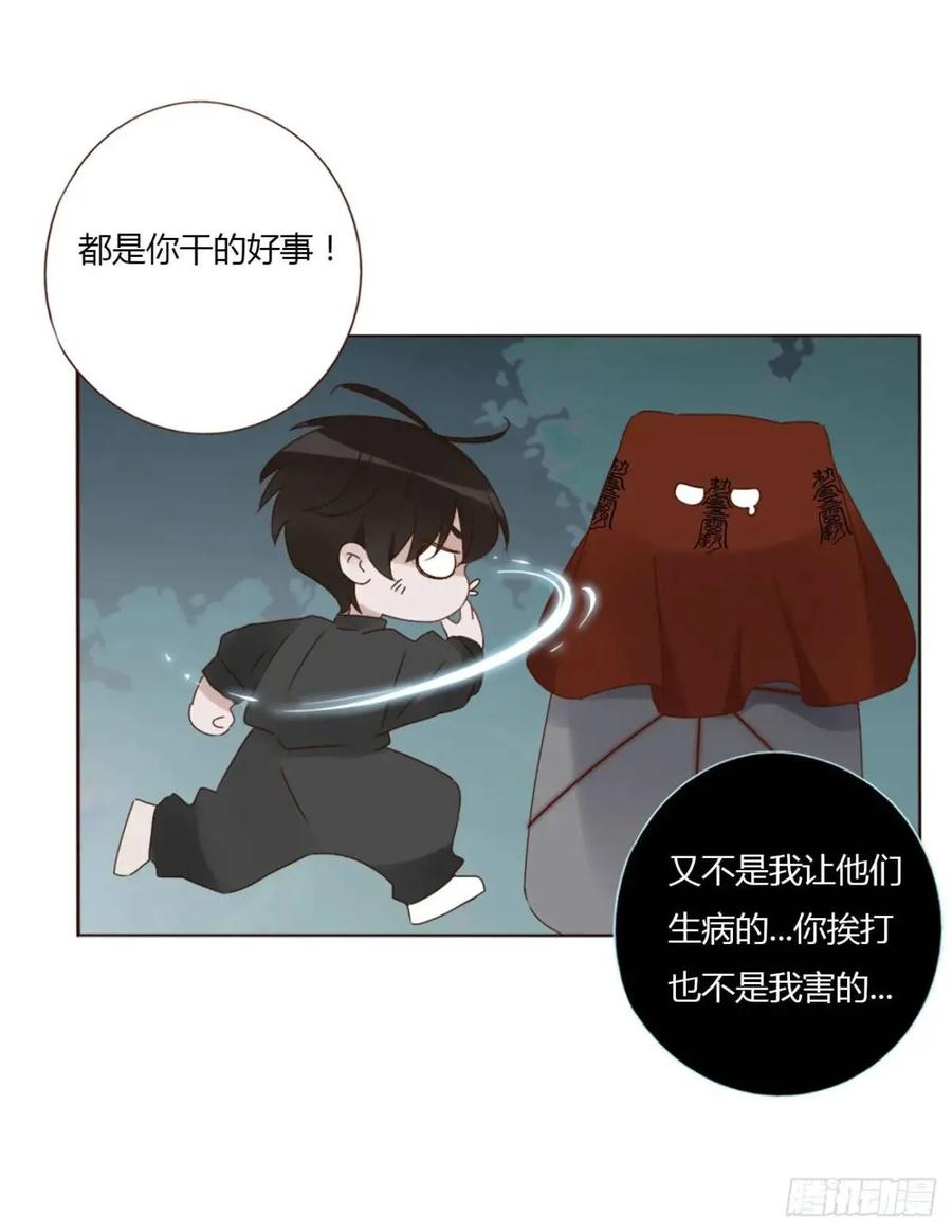 拥然入怀 一一二章 金山“易主” 第38页