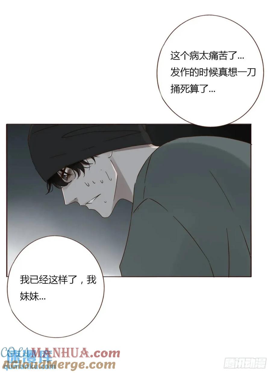拥然入怀 一一二章 金山“易主” 第37页