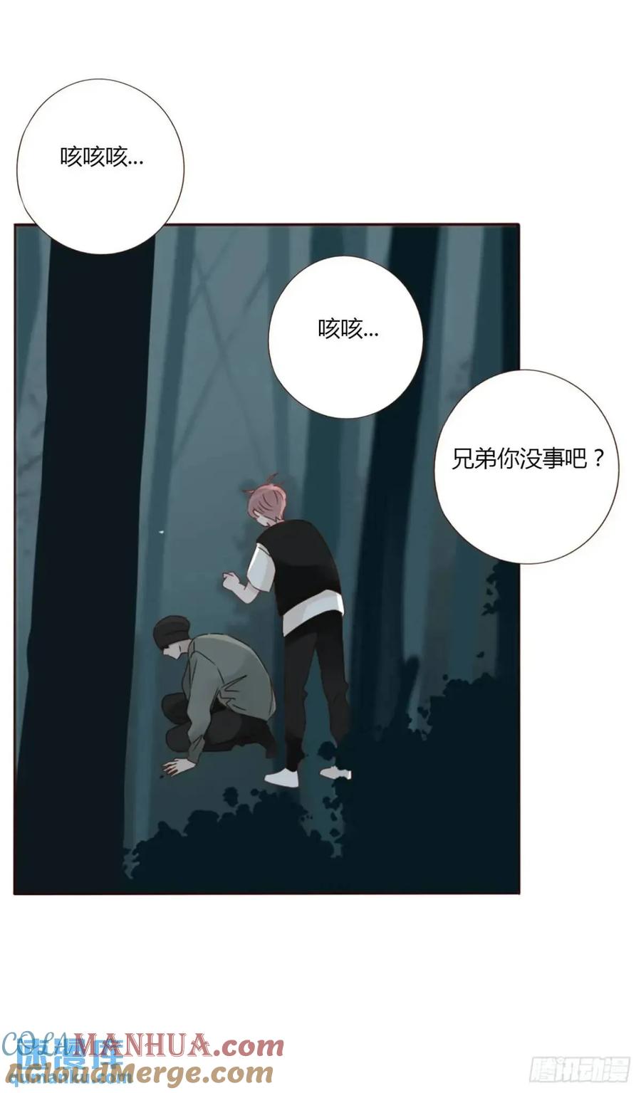 拥然入怀 一一二章 金山“易主” 第35页
