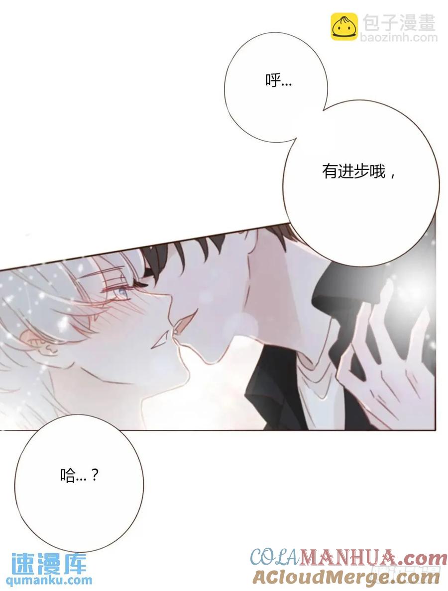 拥然入怀 一一三章 惦记你很久了 第25页