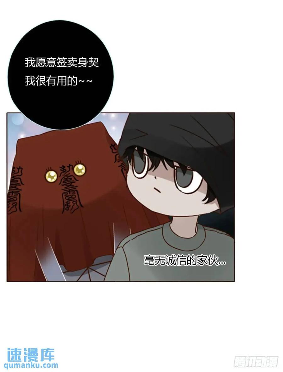 拥然入怀 一一三章 惦记你很久了 第9页