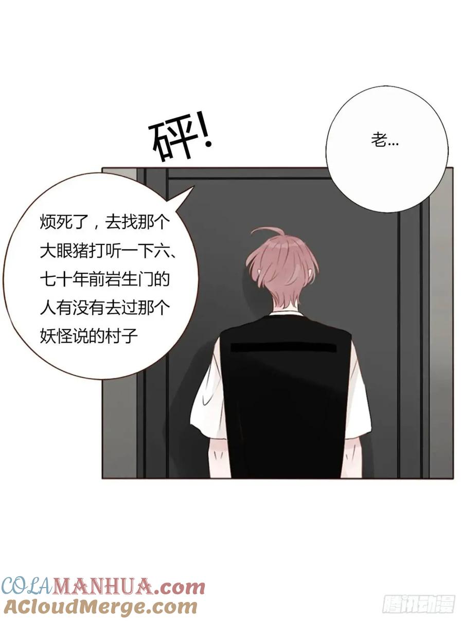 拥然入怀 一一三章 惦记你很久了 第16页