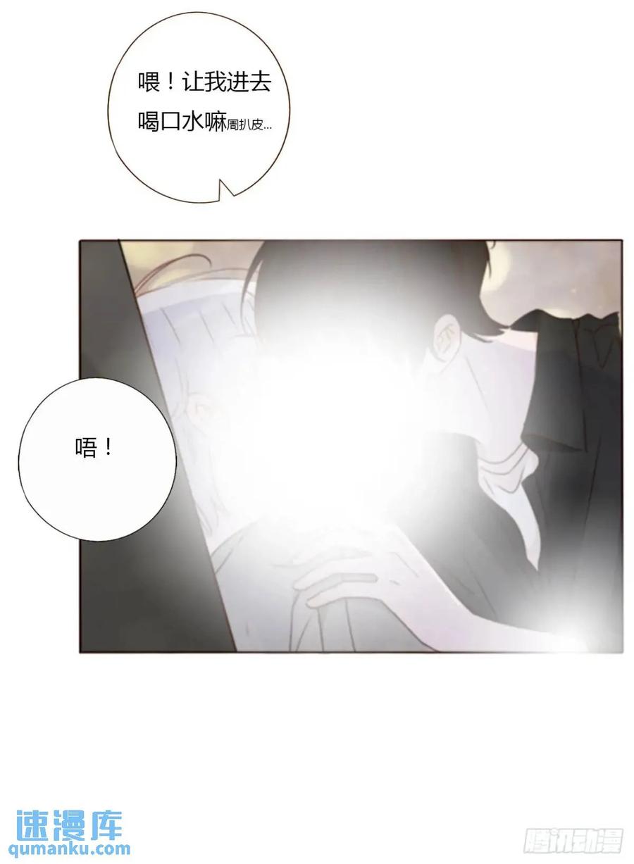 拥然入怀 一一三章 惦记你很久了 第18页