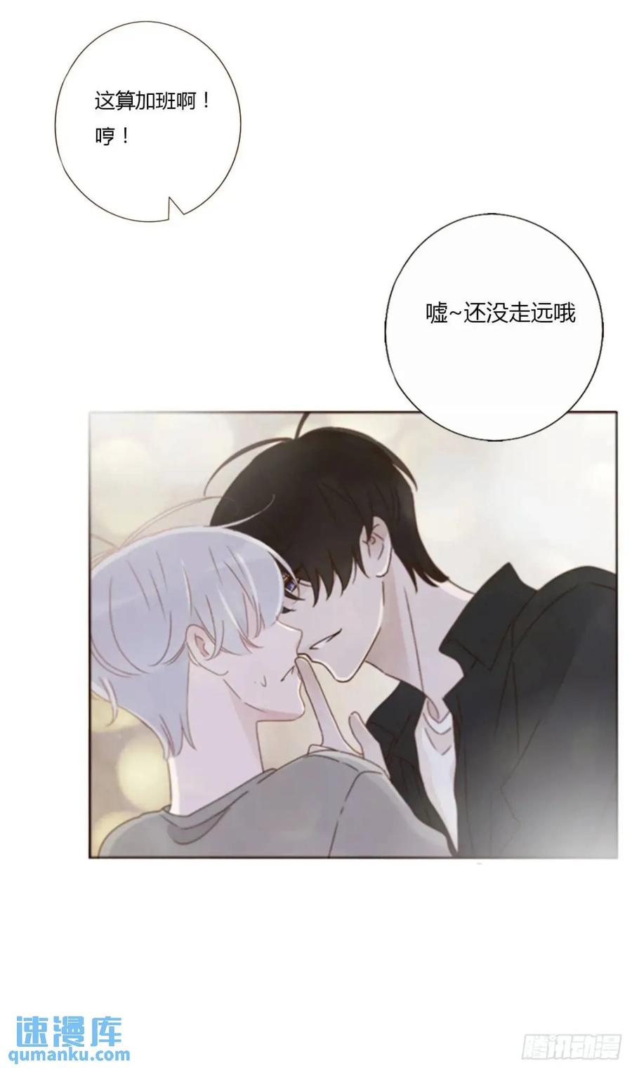 拥然入怀 一一三章 惦记你很久了 第20页