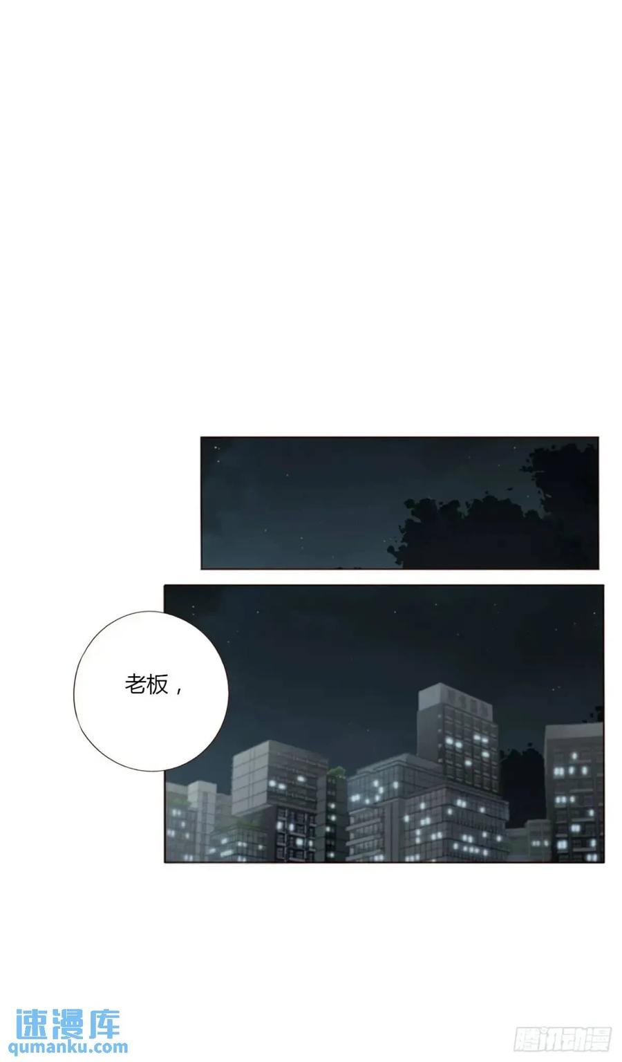 拥然入怀 一一三章 惦记你很久了 第12页