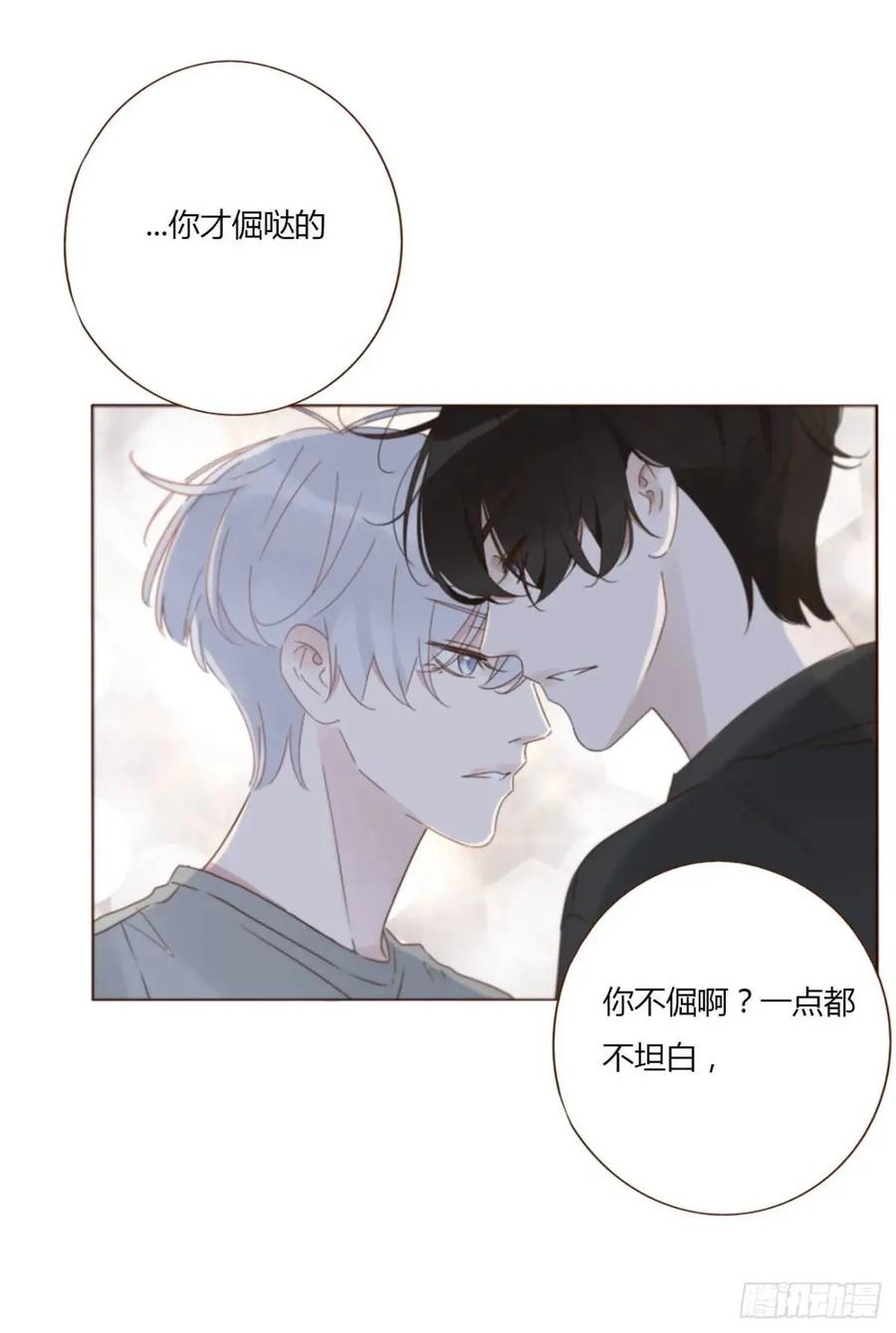 拥然入怀 一一三章 惦记你很久了 第36页