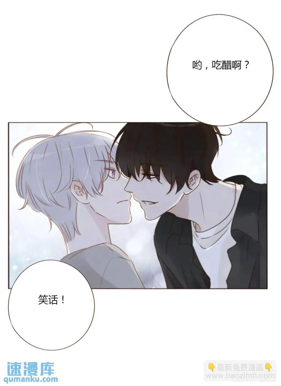 拥然入怀 一一三章 惦记你很久了 第39页