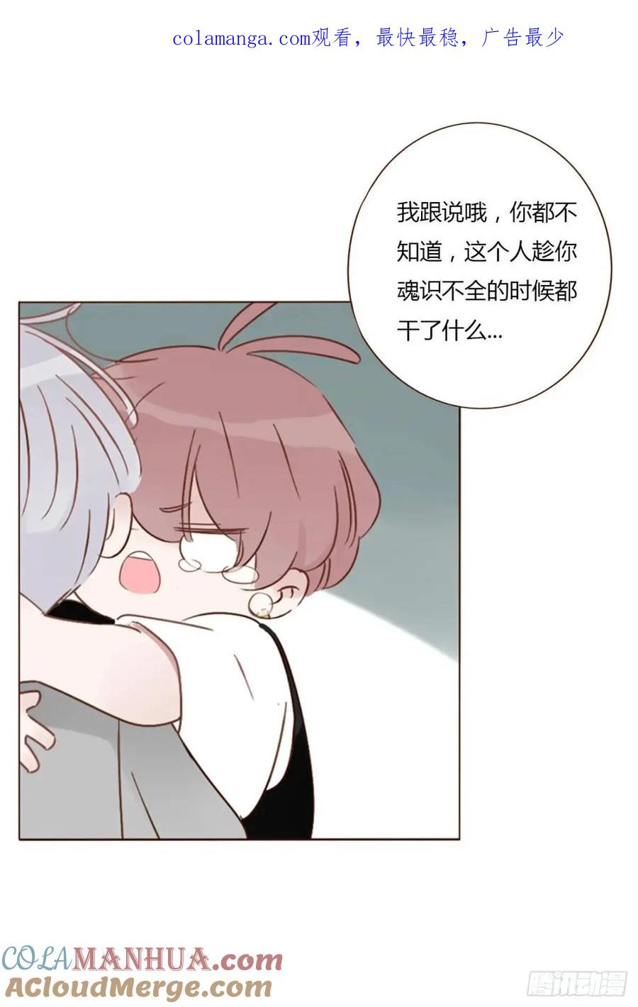 拥然入怀 一一三章 惦记你很久了 第1页