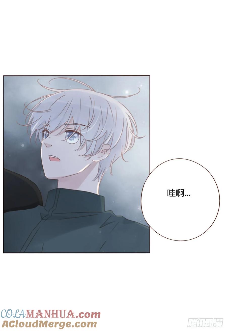 拥然入怀 一一四章 卖身契 第25页
