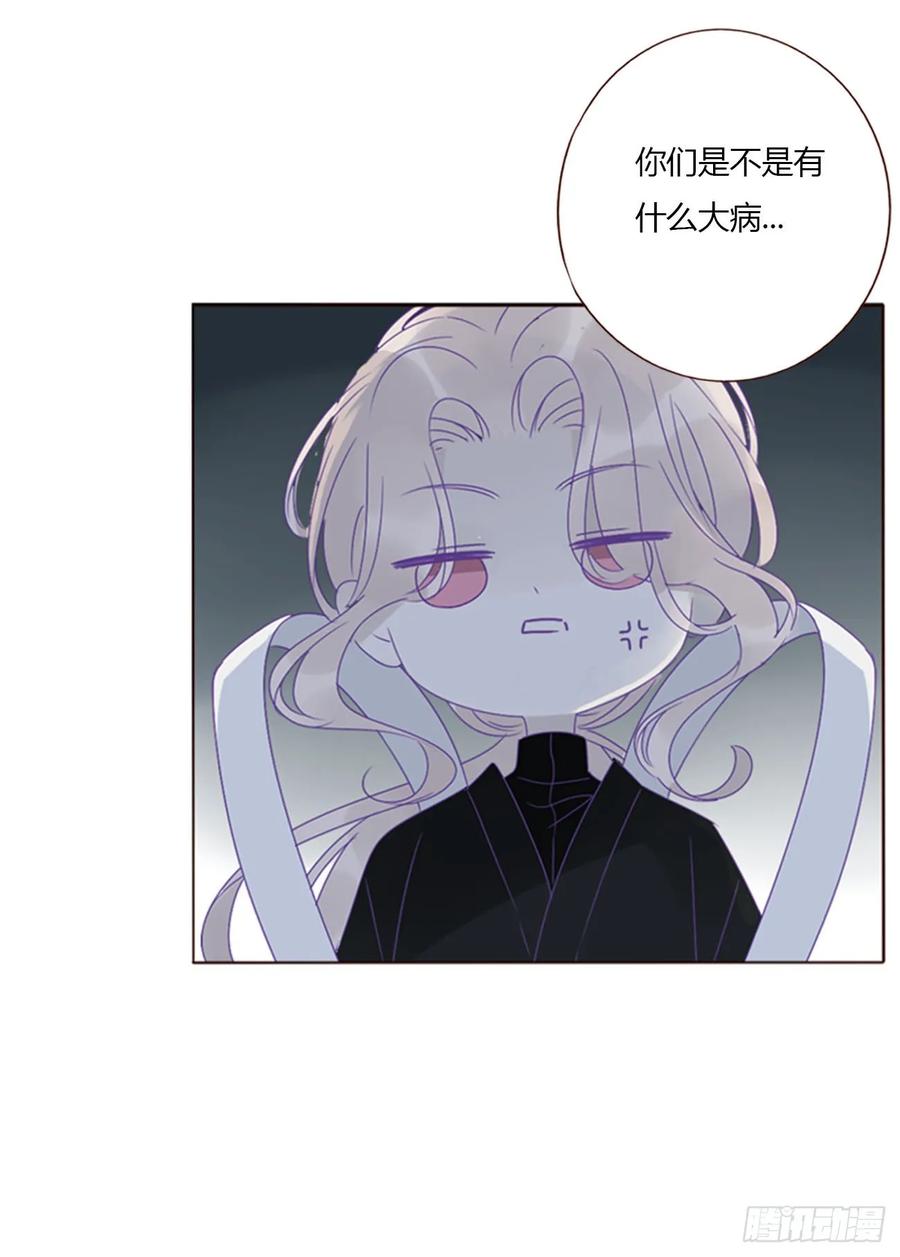 拥然入怀 一一四章 卖身契 第14页