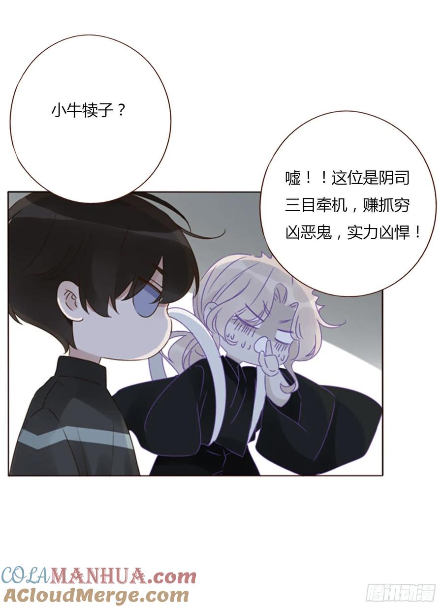 拥然入怀 一一四章 卖身契 第29页