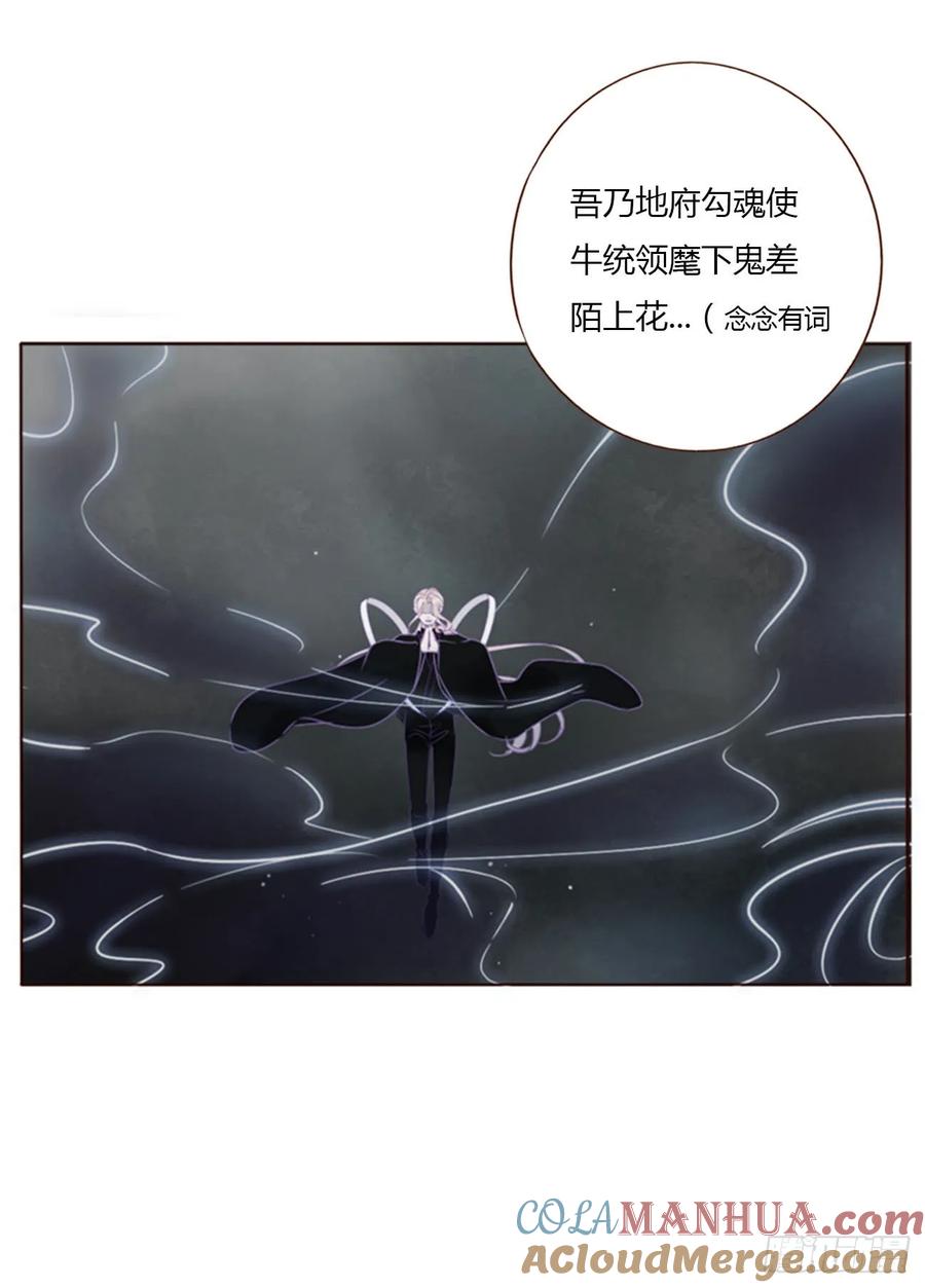拥然入怀 一一四章 卖身契 第21页