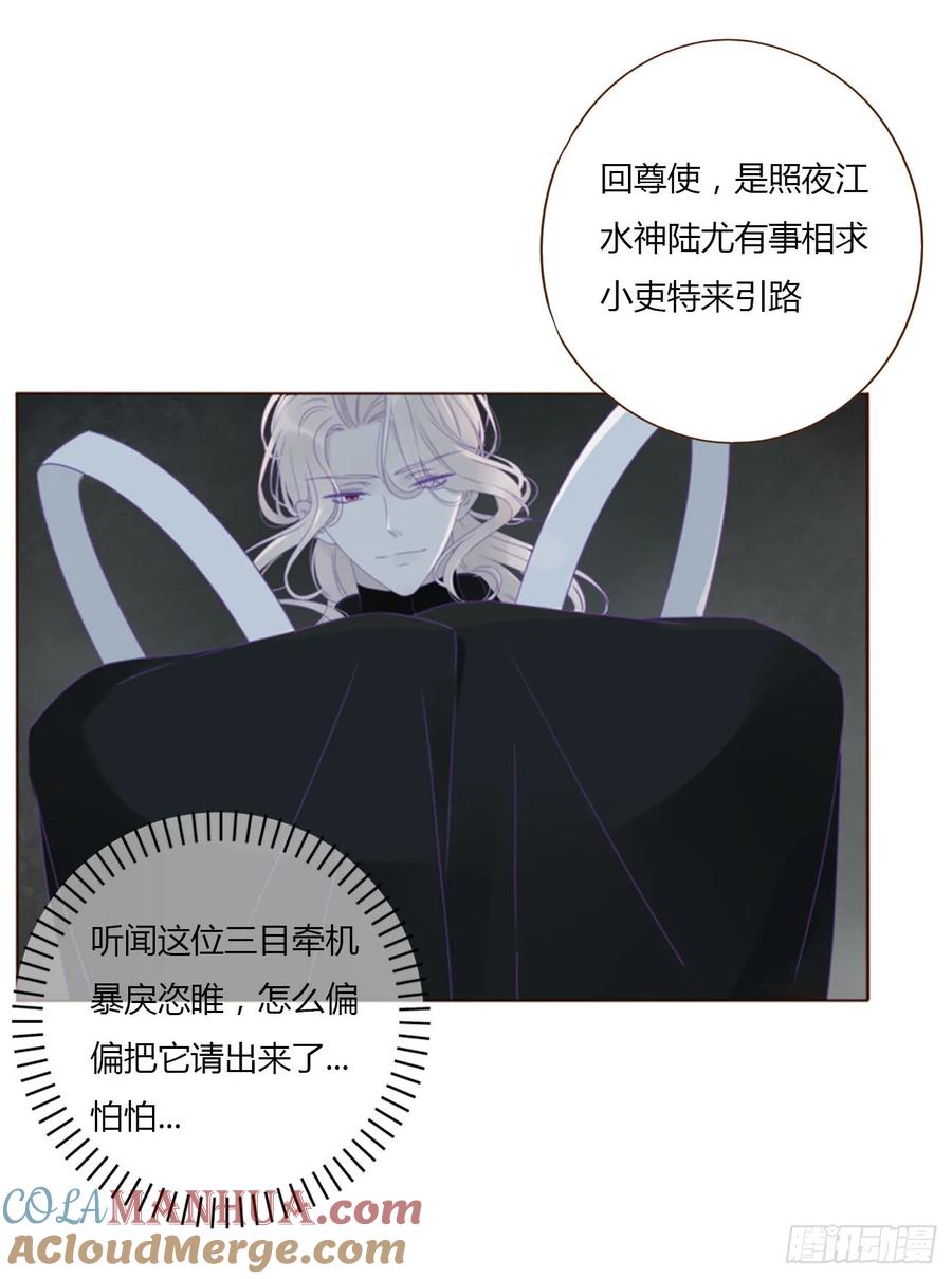 拥然入怀 一一四章 卖身契 第31页