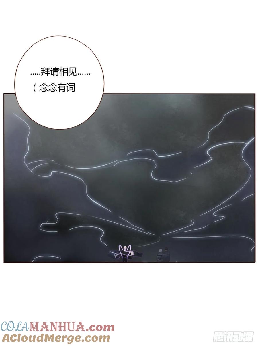 拥然入怀 一一四章 卖身契 第23页