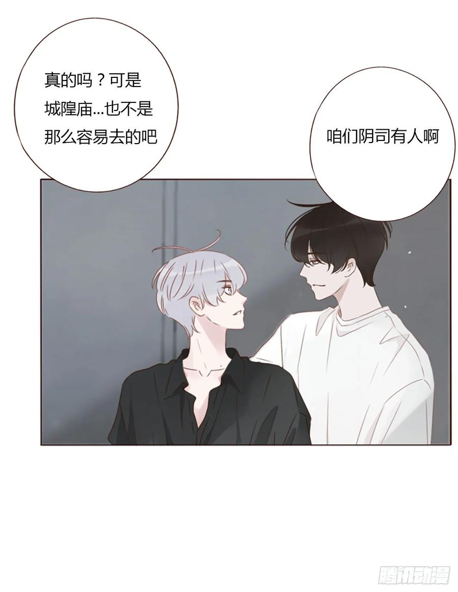 拥然入怀 一一四章 卖身契 第12页