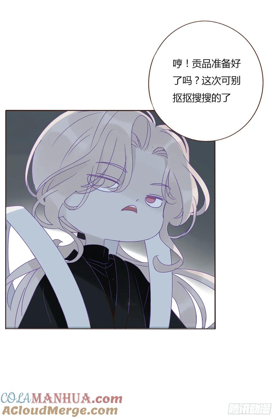 拥然入怀 一一四章 卖身契 第19页