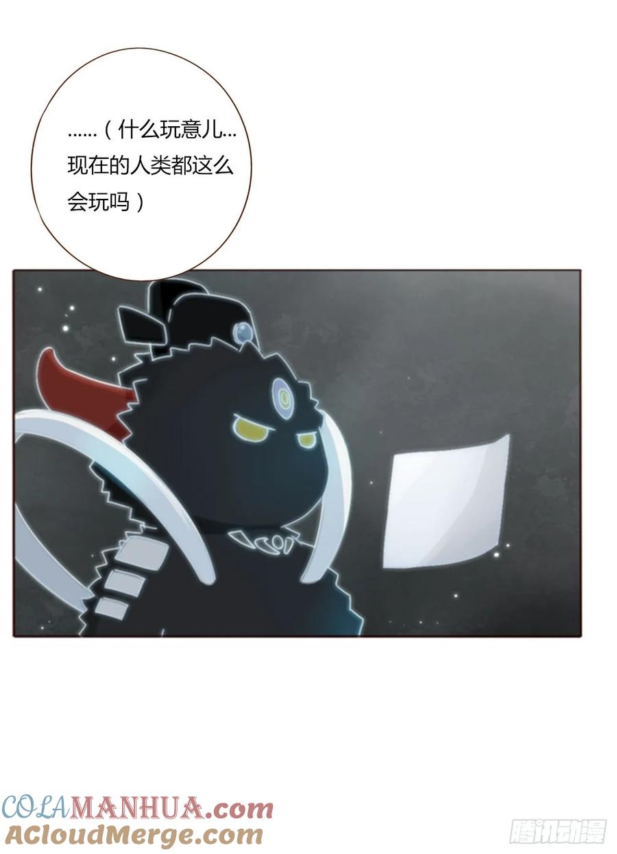 拥然入怀 一一四章 卖身契 第35页