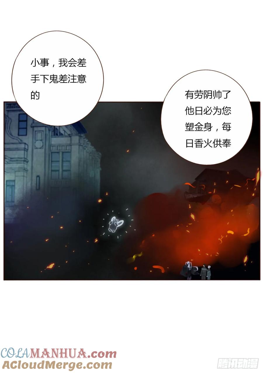 拥然入怀 一一五章 成为夫妻 第7页