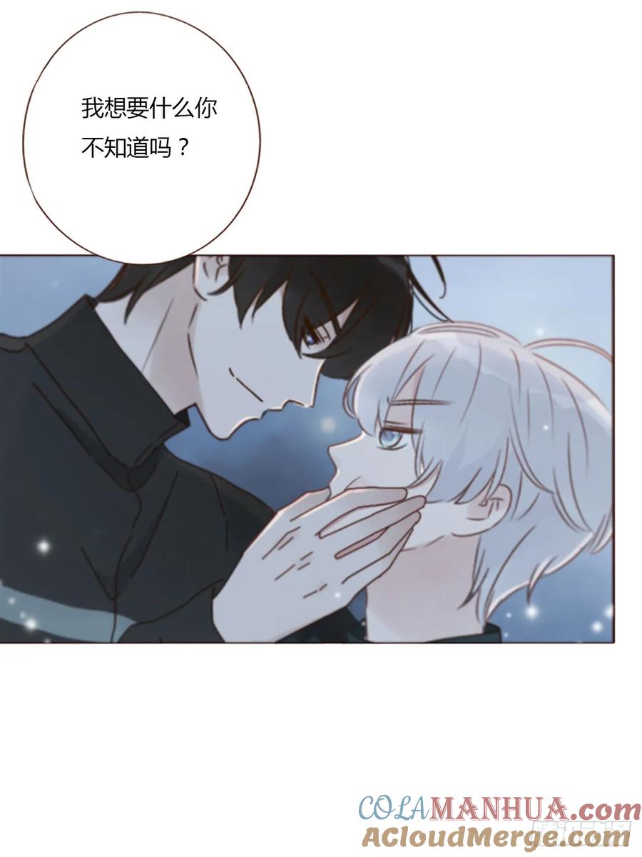 拥然入怀 一一五章 成为夫妻 第25页