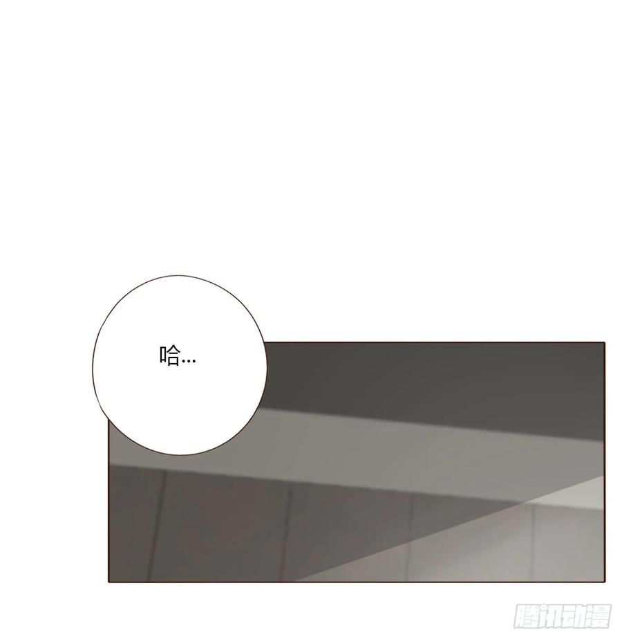 拥然入怀 一一五章 成为夫妻 第36页