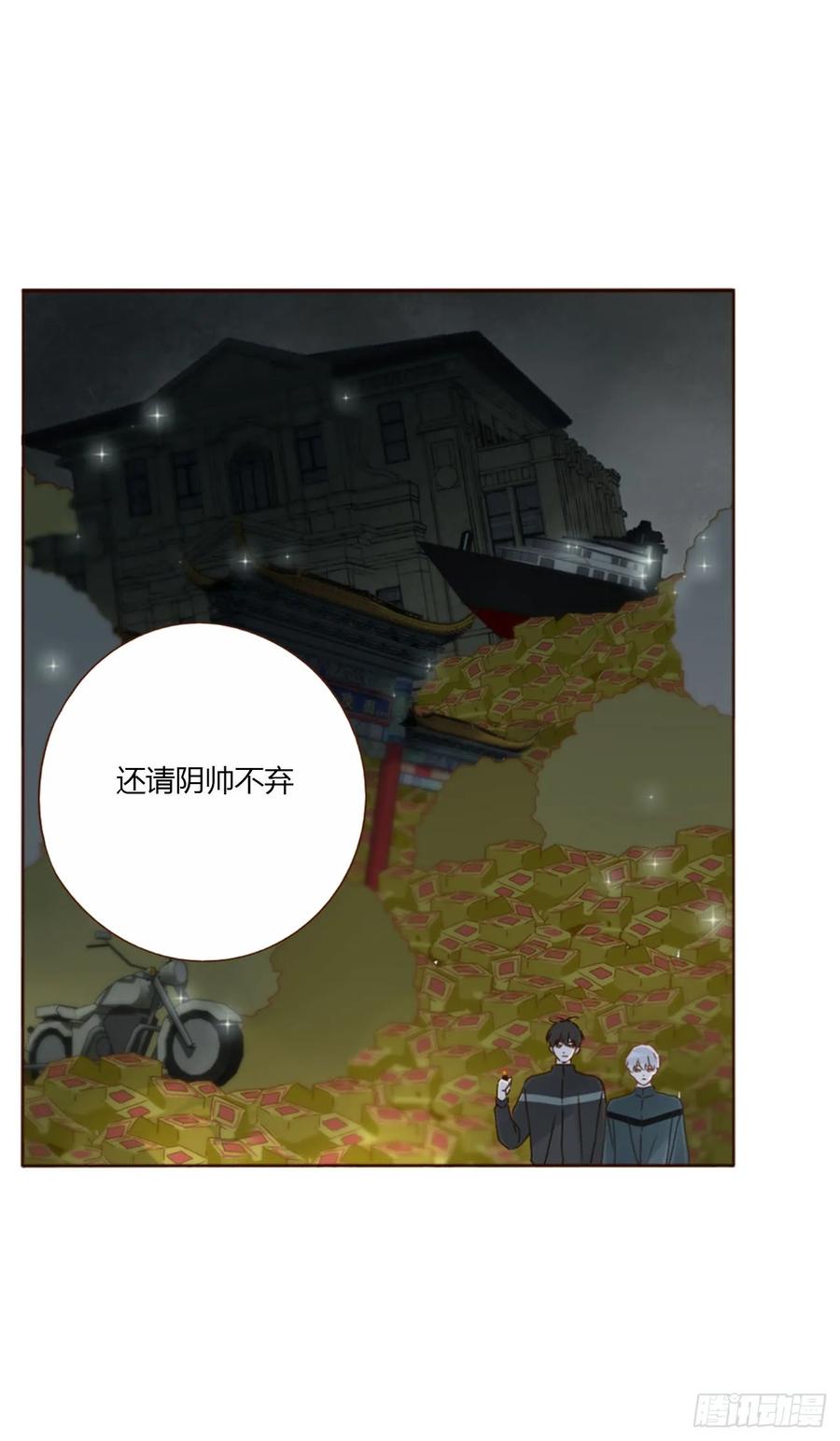 拥然入怀 一一五章 成为夫妻 第4页
