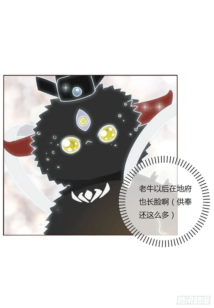 拥然入怀 一一五章 成为夫妻 第10页