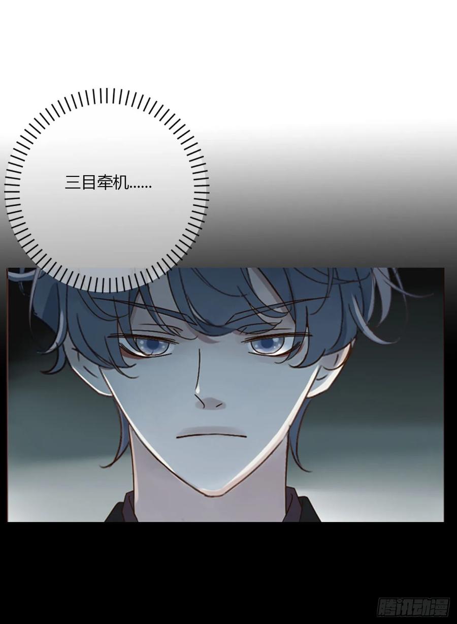 拥然入怀 一一五章 成为夫妻 第16页