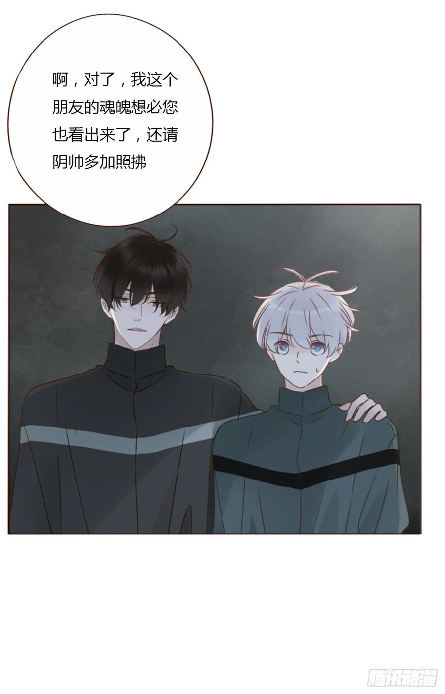 拥然入怀 一一五章 成为夫妻 第6页