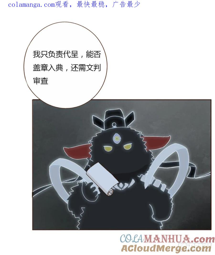 拥然入怀 一一五章 成为夫妻 第1页