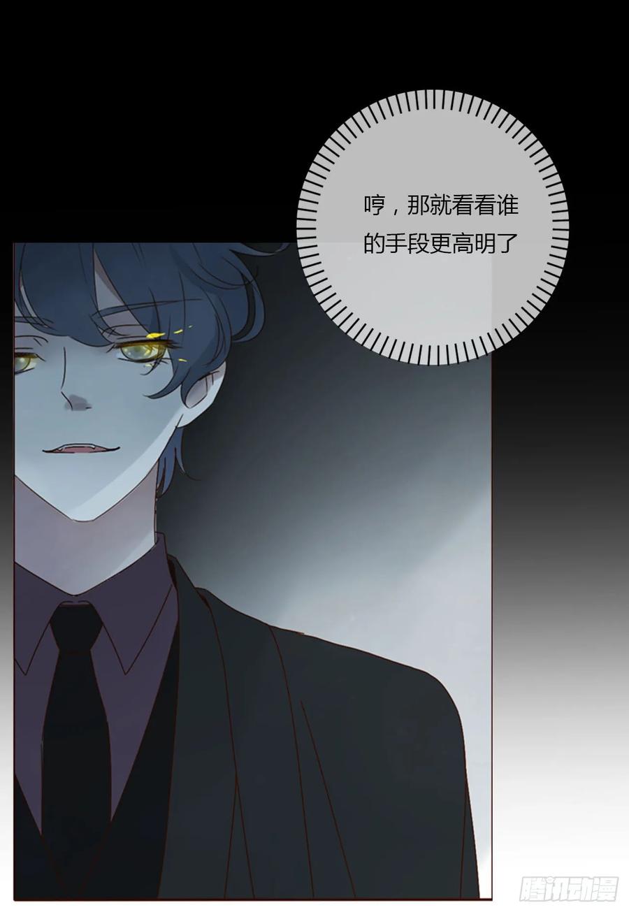 拥然入怀 一一五章 成为夫妻 第18页