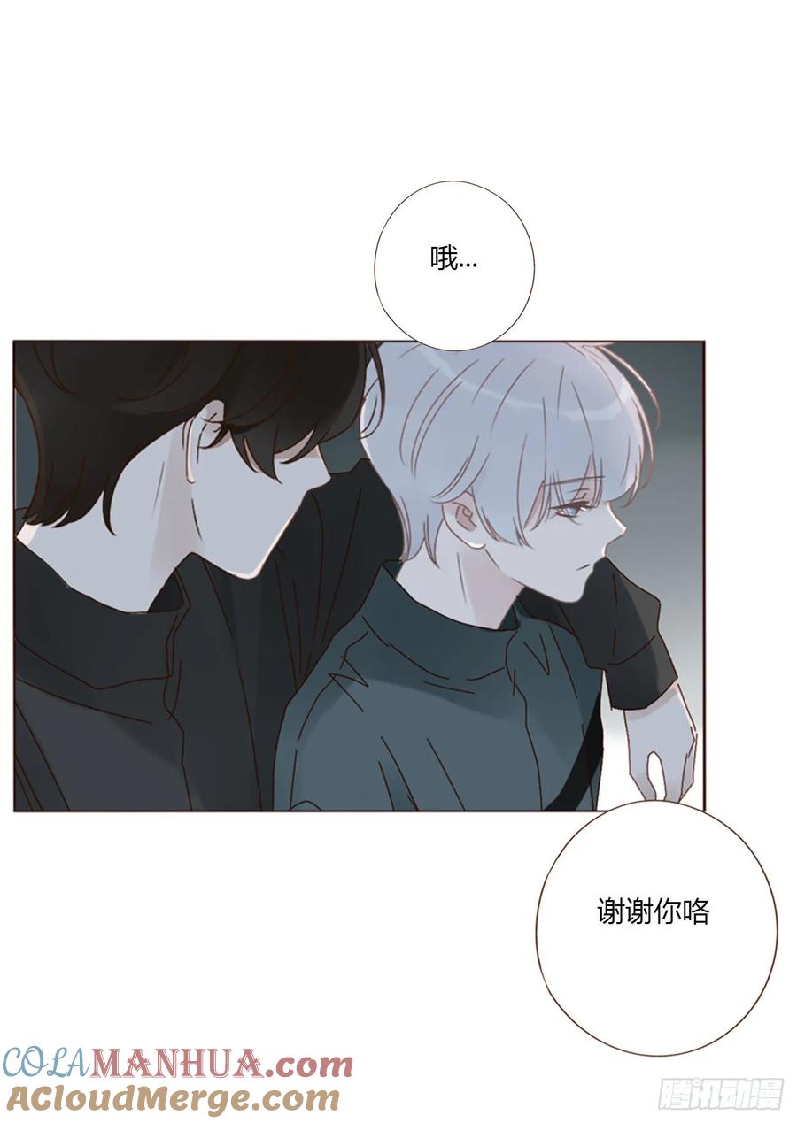 拥然入怀 一一五章 成为夫妻 第21页