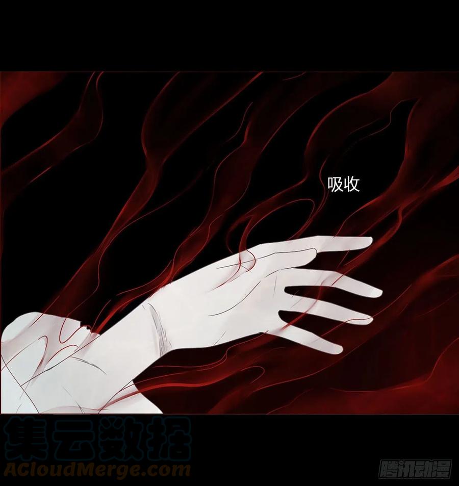 拥然入怀 第八章 喜欢你的味道 第46页