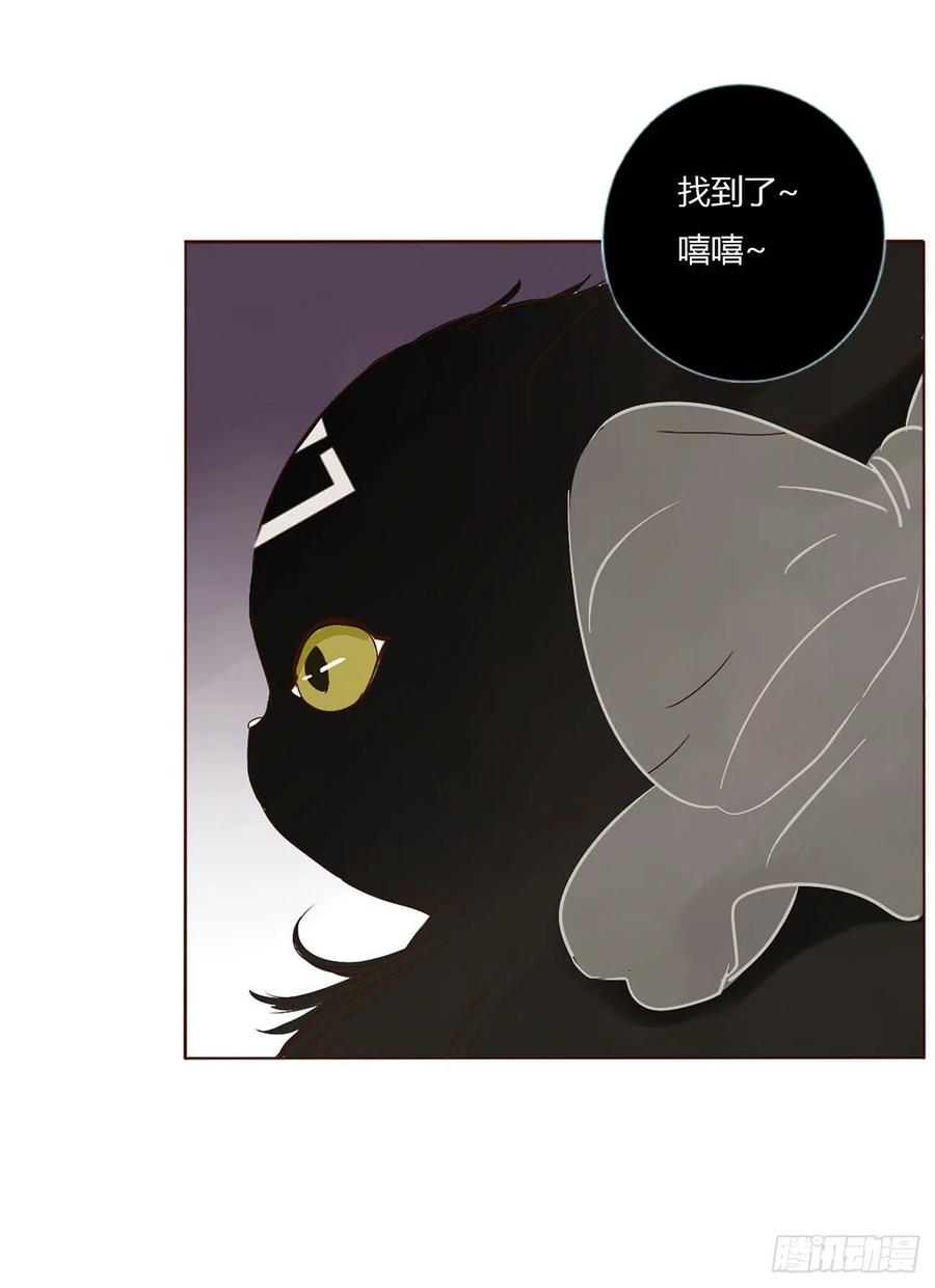 拥然入怀 第八章 喜欢你的味道 第26页