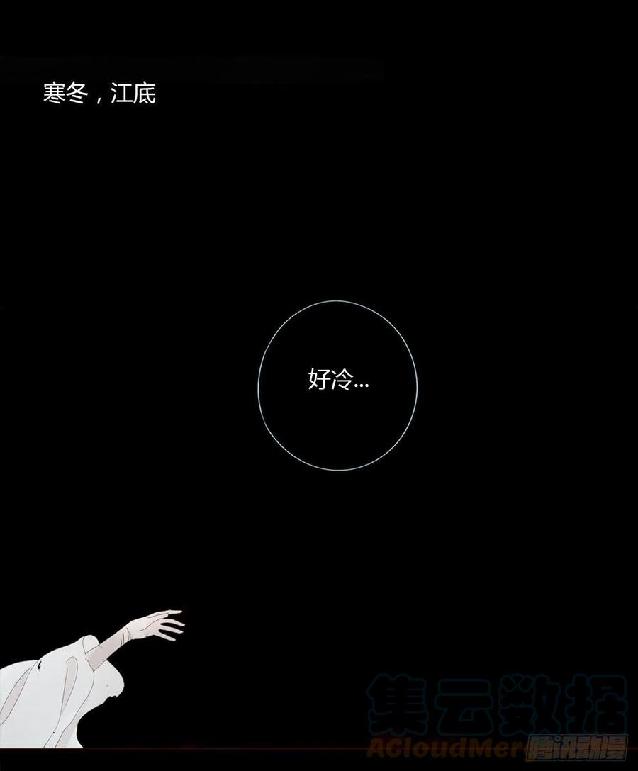 拥然入怀 第八章 喜欢你的味道 第43页