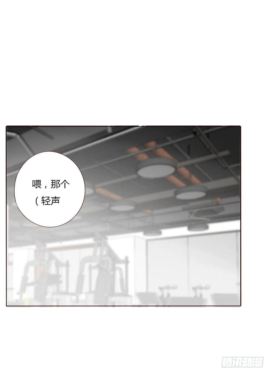 拥然入怀 第八章 喜欢你的味道 第39页