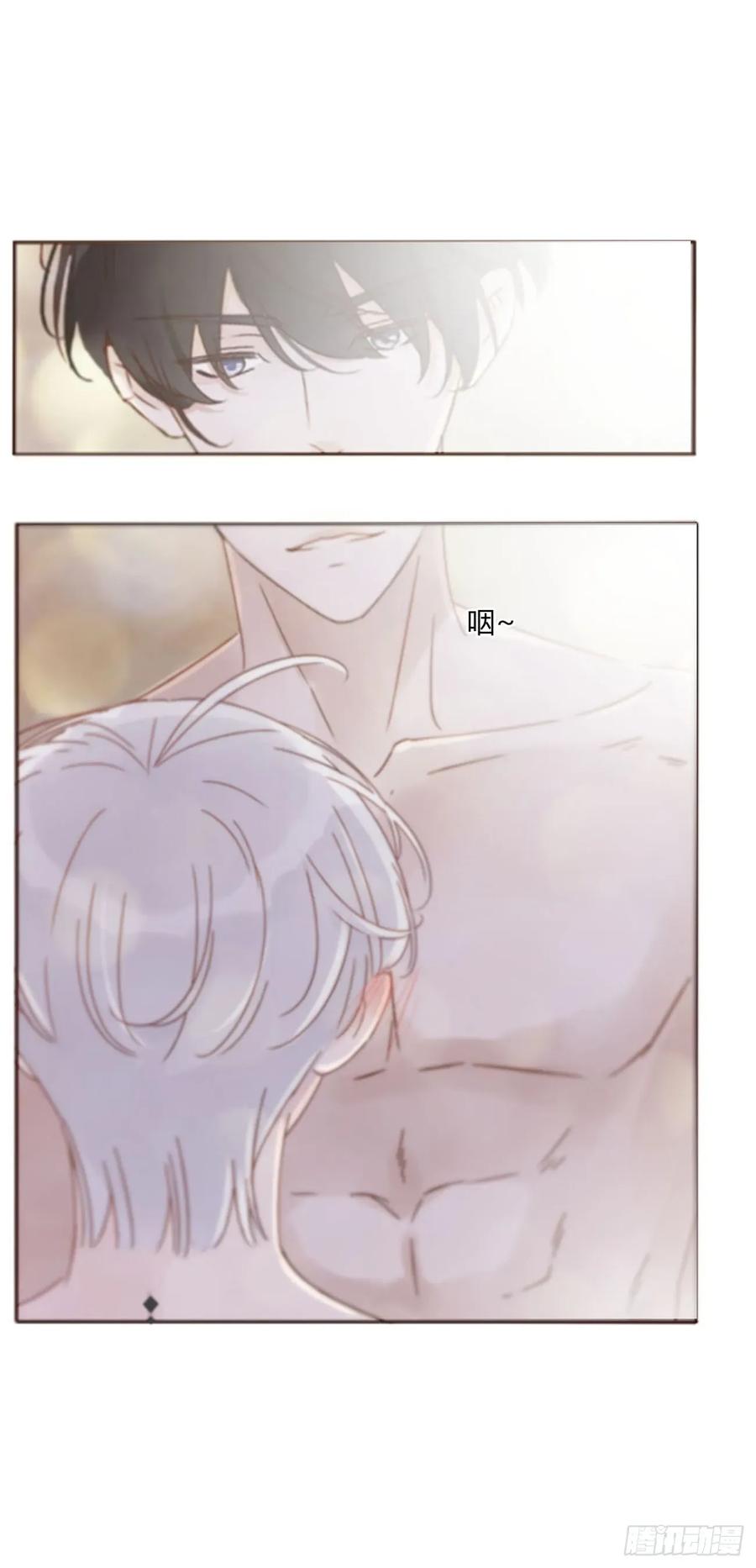 拥然入怀 一一六章 猫妖 第12页