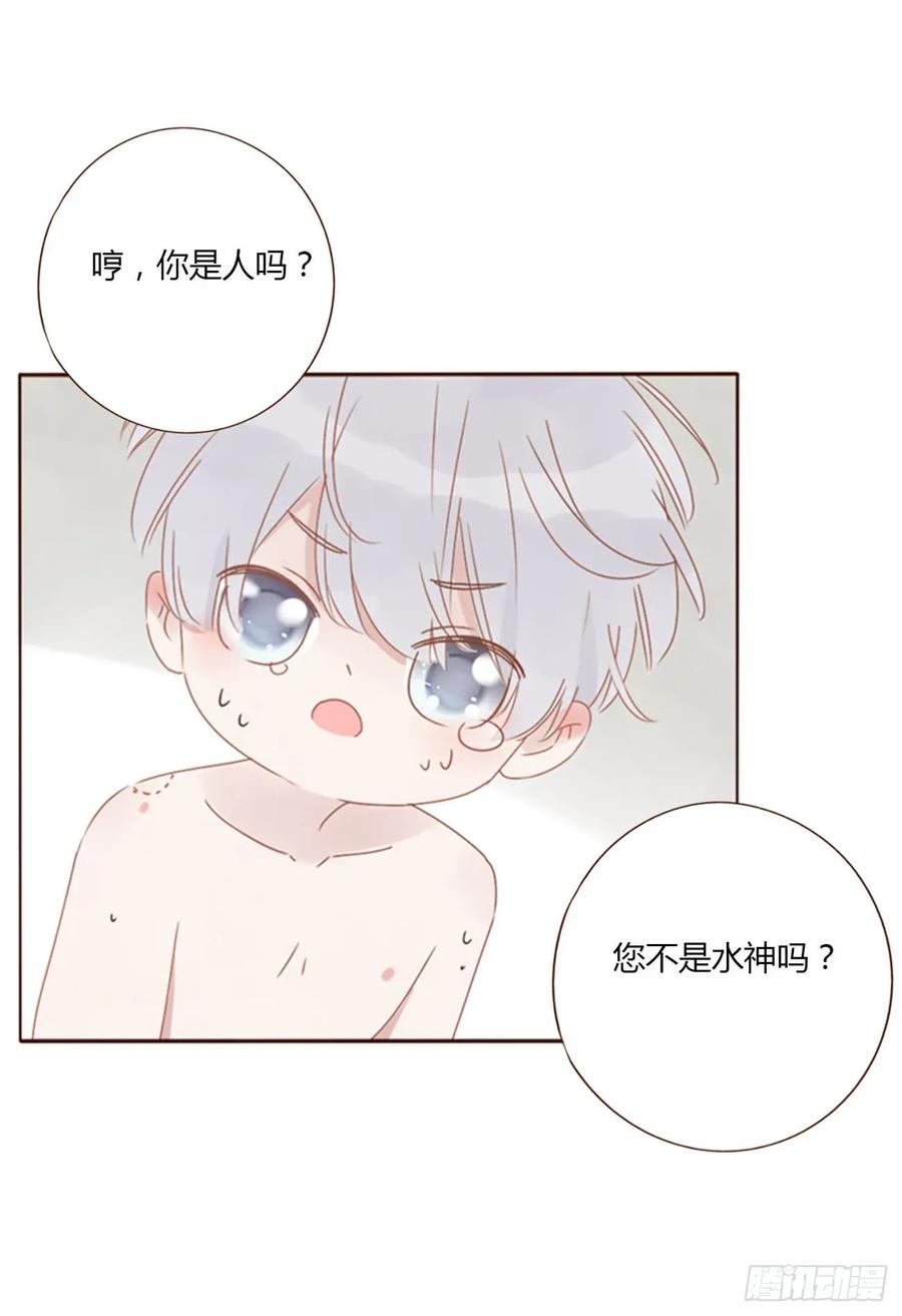 拥然入怀 一一六章 猫妖 第24页